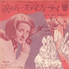Gore, Lesley - It's My Party (comp)