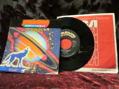 Jefferson Starship - Be My Lady (japan)