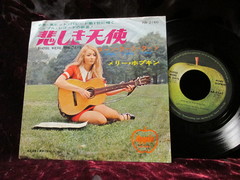 Hopkins, Mary - Those Were The Days