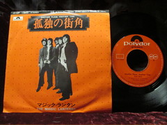 Magic Lanterns - Another Place Another Time