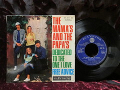 Mama's & Papa's - Dedicated To The On I Love