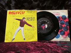 Presley, Elvis - Do The Clam - Japan With PC
