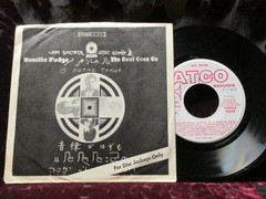 Vanilla Fudge - The Beat Goes On (dj Only)