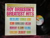 Orbison, Roy - Greatest Hits